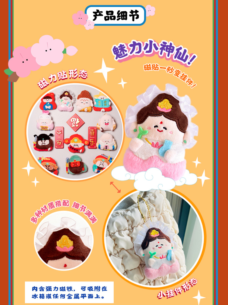 小神仙网店长图确认_08