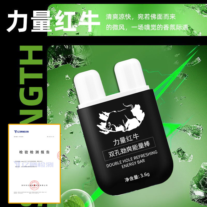 鼻吸引スティック Baishangxiantong 冷却オイル クラス ドライビング 特別な眠気アーティファクト 本物のさわやかなエネルギー スティック 鼻トング|undefined