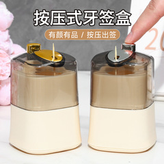 牙签盒家用按压式剔牙神器水果竹签商用个性创意筒装便携2025新款