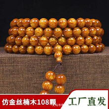 108珠海柳手串  精美时尚高仿海柳 景区地摊热卖饰品批发