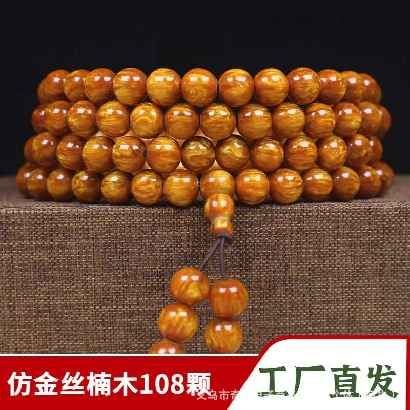 108珠海柳手串  精美时尚高仿海柳 景区地摊热卖饰品批发