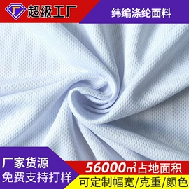 空气层;其他针织面料;枕套