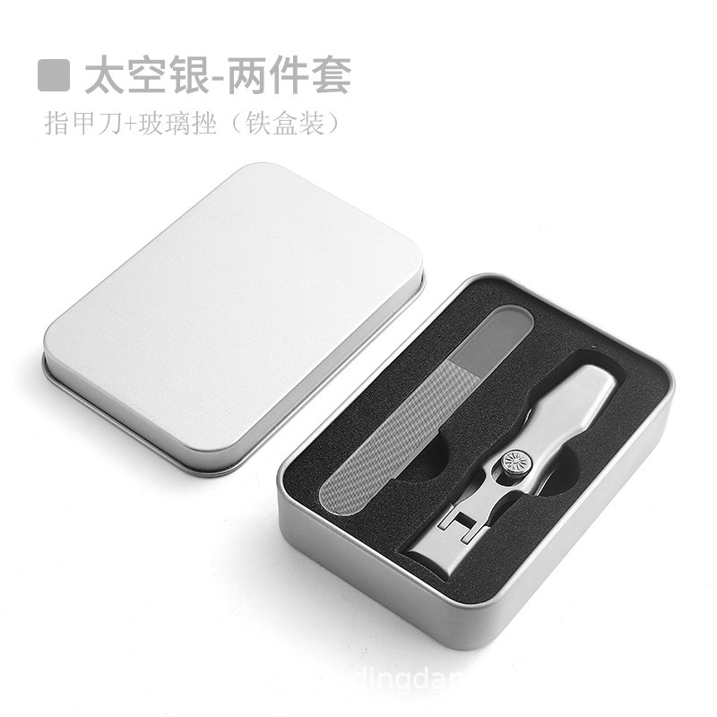 실버 네일 커터 유리 좌절 (철 상자)