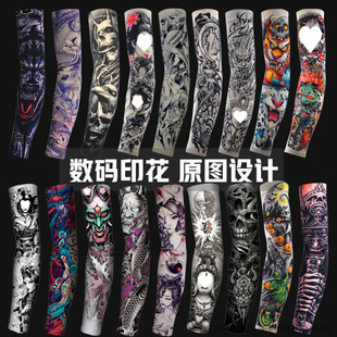 Seamless Ice Silk Sun Protection Sleeves Summer Men's Ice Sleeves Flower Arm Outdoor Driving and Cycling Arm Sleeves Ice Wholesale Dropshipping