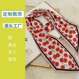 丝巾;运动帽、头巾;宠物围巾