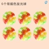 Glowing ball, 6 pieces