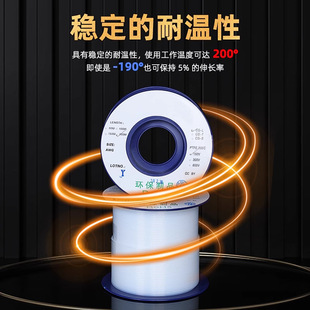 Ptfe Tube Teflon Tube Teflon Casing 0.3Mm/0.5Mm/0.8Mm/1Mm Capillary Tube Hose