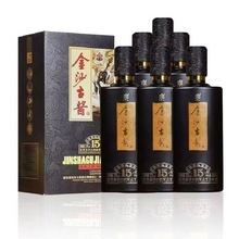 【咨询低价】金沙古酱酒(尚酱15)53度500ml 酱香型白酒 整箱6瓶