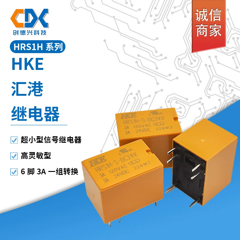 Сигнальный электронный реле HRS1H-S-DC5VHKE, конверсионный набор HRS1H-S-DC12V, 6 контактов, 3A