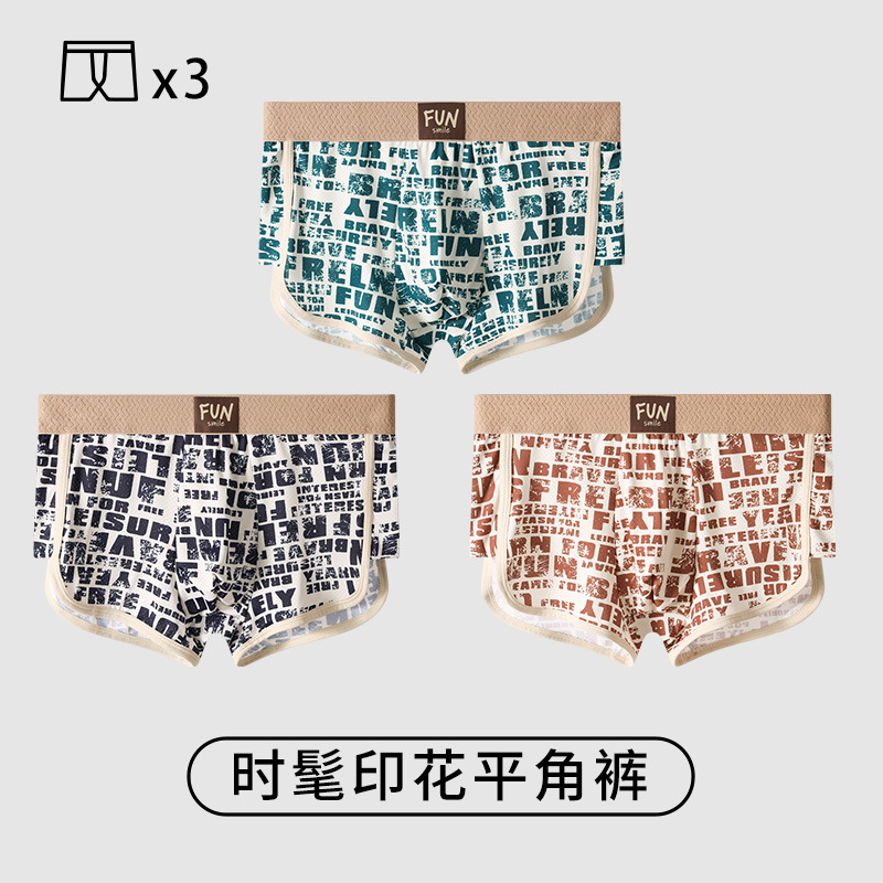 Pantalones interiores de hombre, hielo antibacteriano de alta calidad, pantalones planos, pantalones deportivos de hombre, pantalones cortos de hombre.