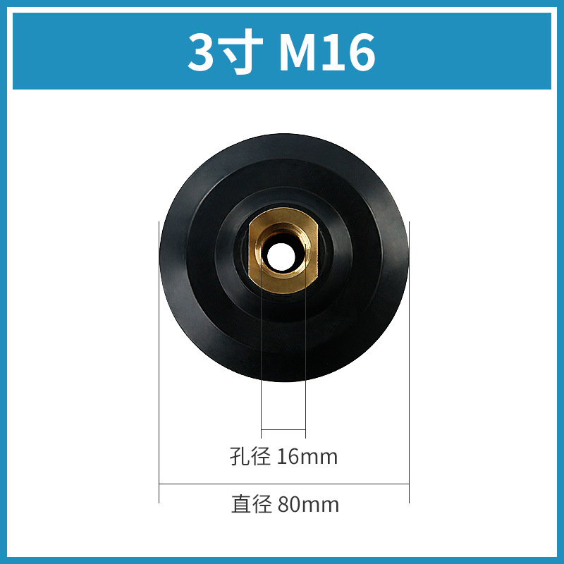 Disco de molienda de agua placa adhesiva película de pulido de piedra amoladora de ángulo de unión de goma de cobre grande base de lechón autoadhesiva papel de lija Disco Duro medio