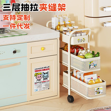 创胜天厂家一件起批厨房调料三层大推车抽拉收纳推车高颜值置物架