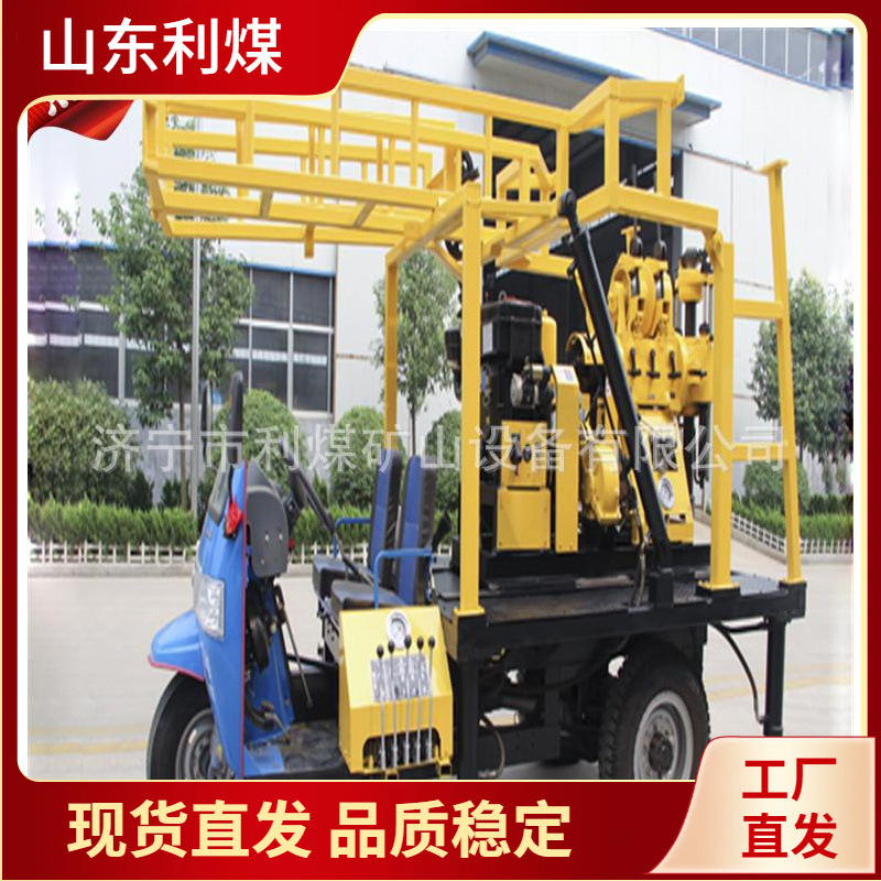 山东现货三轮车载水井钻机 勘察钻机XYC-200车载式岩芯钻机