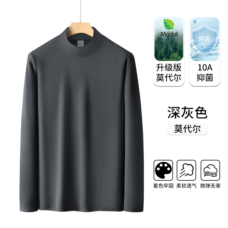 다크 그레이 [업그레이드 모델 머서라이즈 모달]