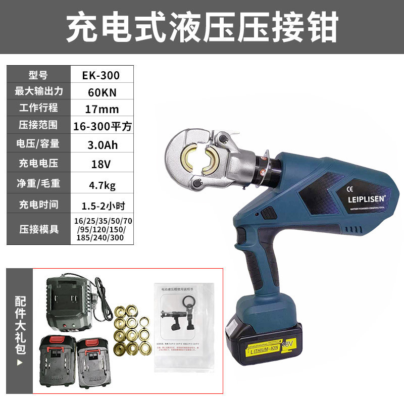 Ez300 Industrial con pantalla digital