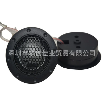 Silk Film – Qìchē Car horn/tweeter