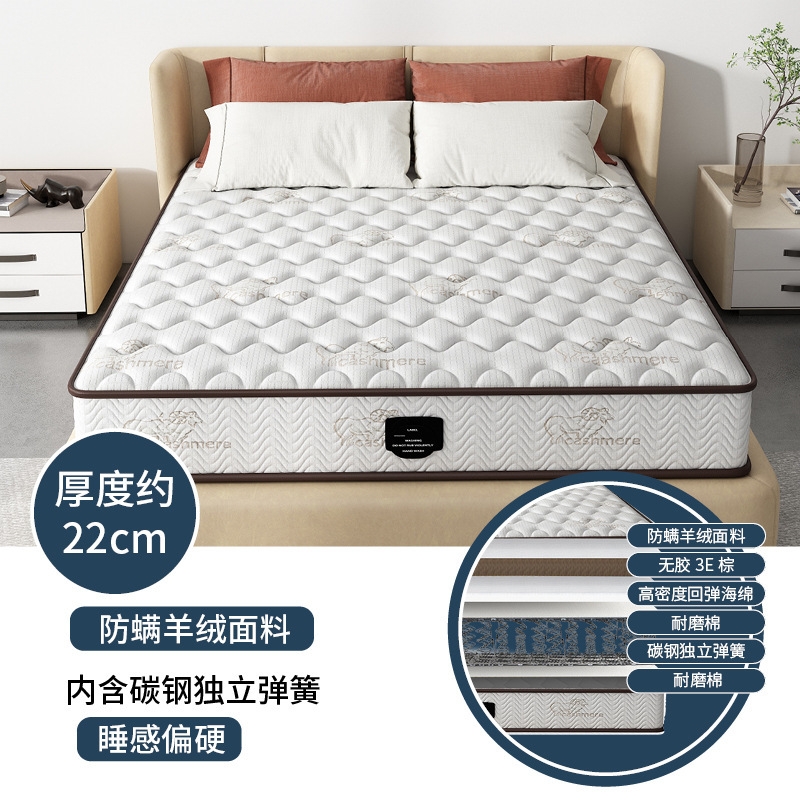 席梦思床垫家用卧室独立软垫弹簧床垫20cm厚1.5米租房专用硬椰棕|undefined