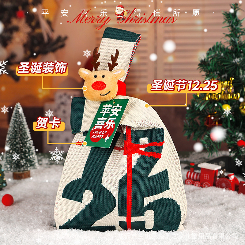 クリスマスギフトバッグニットハンドバッグギフトバッグクリスマスイブリンゴ包装袋子供キャンディーバッグギフトボックス|undefined