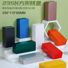 茶叶铁盒包装大号长方形铁罐红茶铁观音岩茶摆泡马口铁盒包装批发