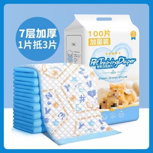 Diapers for Pet Dogs, Deodorizing and Thickeneded Teddy Bichon Large Diapers, Cat Diapers, Absorbent Toilet, Plain Rainbow
