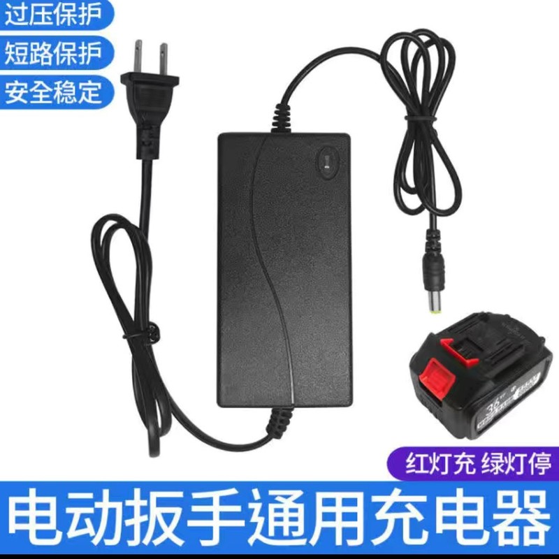 電動工具5V 12.6v 16.8V 21V水準器手動ドリルは自己停止リチウム電池充電器で満たされている|undefined