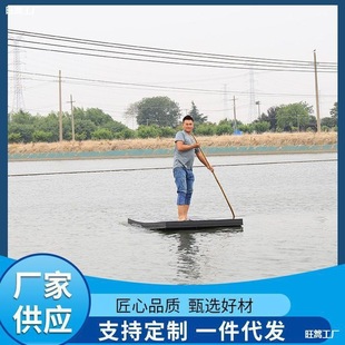 Thickened Foam Fishing Boat Breeding Floating Platform Boat Foam Floating Platform Water Fish Pond Floating Platform Eva Marine Use