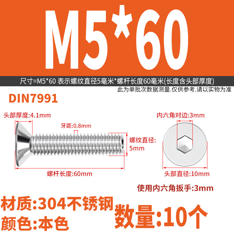 Yidi 304 ステンレス鋼皿六角ネジ平頭フラットカップボルト M2M2.5M3M4M5M6M8M10|undefined