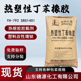 二元醇;增塑剂;石油蜡