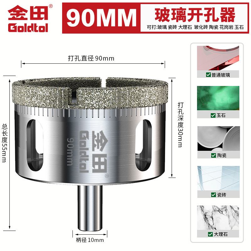 Jintian vidrio perforador de azulejos perforadores de cerámica de mármol especial artefacto taladro de mano redondo diamante giratorio