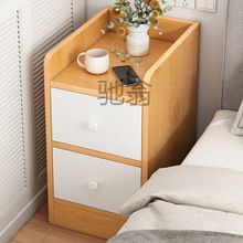 t%床头柜小型简约卧室ins风简易多功能储物柜床边抽屉小柜子置物