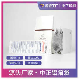 炸串小吃防油外卖打包袋定制袋烧烤袋铝箔锡纸袋食品方底袋牛皮纸