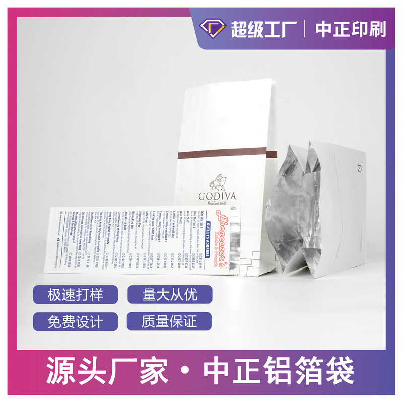 Oil-Proof Takeaway Packaging Bags for Fried Skewers, Custom Bags, Barbecue Bags, Aluminum Foil Bags, Food Bags with Square Bottoms, Kraft Paper