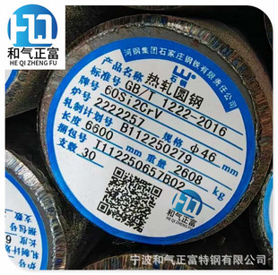 ��������60Si2CrV����䓰���ʯ�60Si2CrVA܇��A䓟�܈䓰�
