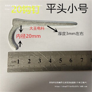 4-Point 20Kbg Hook Nail, 25Ppr Pipe Clamp, 32 Fixed Hook Clamp, 40 Wall Nails, 50 Galvanized Water Pipe Hook Nails, 63 Steel Hook Nails