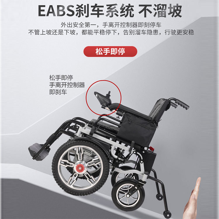 Silla de ruedas eléctrica fábrica plegable ancianos mano empuje discapacitados silla de ruedas eléctrica automática ancianos scooter