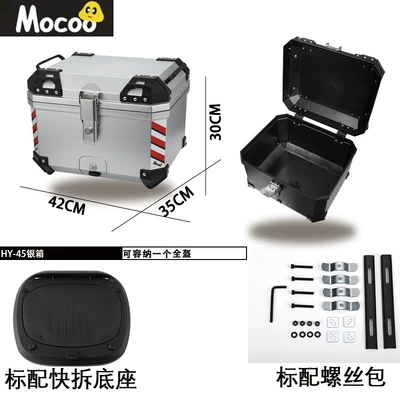 Vehicle Trunk, Electric car tail box - 45l-silver-red-and-white-striped-one-click-quick-release-trunk-45l-black-red-and-white-striped-one-click-quick-release-trunk