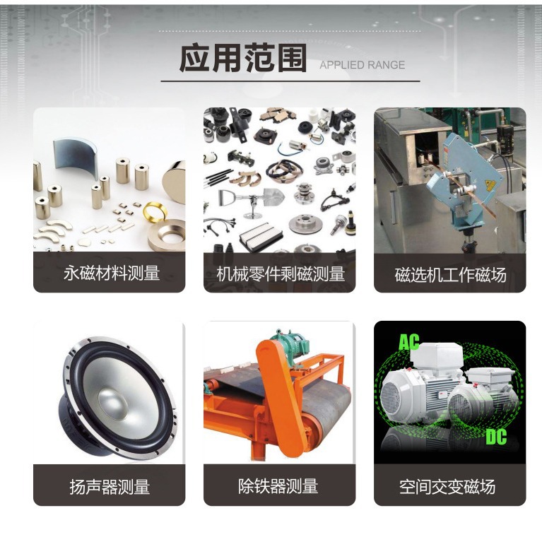 TIANHENG TD8650 고정밀 데스크탑 TESLAVA 미터 GAUSOMETER AC | DC 자기장 강도 테스터