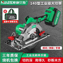 �Ͱ�˹NAS140D���늈A�����ľ���������䏳���и�C�����