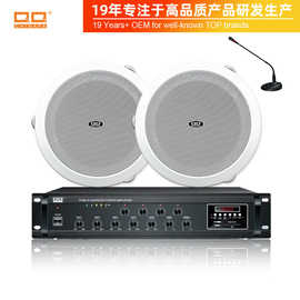 吸顶音箱3W6W6寸定压天花吊顶商场背景音乐广播系统喇叭高保真