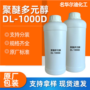 ���Ѷ�Ԫ��DL-1000D ��ˮ����ճ�τ����� ���Ѷ�Ԫ��DL-1000D