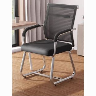 Computer Chair Office Seat Comfortable Sedentary Backrest Chair Chess and Card Student Dormitory Stool Home Study Chair