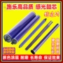 富士施乐5605575鼓芯