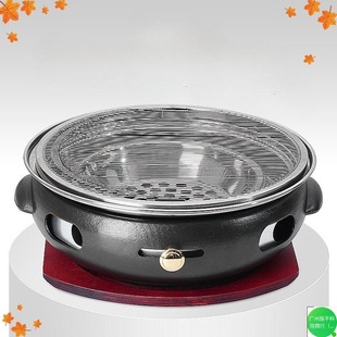 Korean Cast Iron Barbecue Grill Japanese Smokeless Barbecue Grill Commercial Round Charcoal Grill Household Charcoal Grill