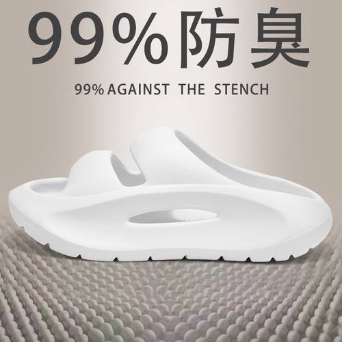 One word slipper for men in summer, non-slip and soft sole beach sandals for men, outdoor poop movement, coconut slippers, height-increasing.