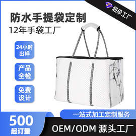 外贸工厂定制潜水料手提袋大容量简约女士托特包外用轻便型购物袋