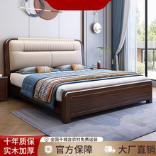 新中式紫金檀木家用1.5实木床新款软靠主卧1.8米双人床储物实木床