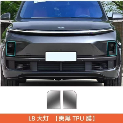 headlight film, special daytime – Car headlight protective film - l8front-headlight-film-high-definition-and-transparent-model