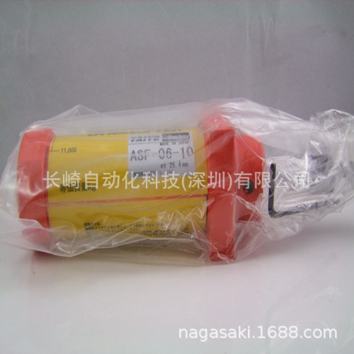 日本太阳铁工缓冲器ASF-06-10议价