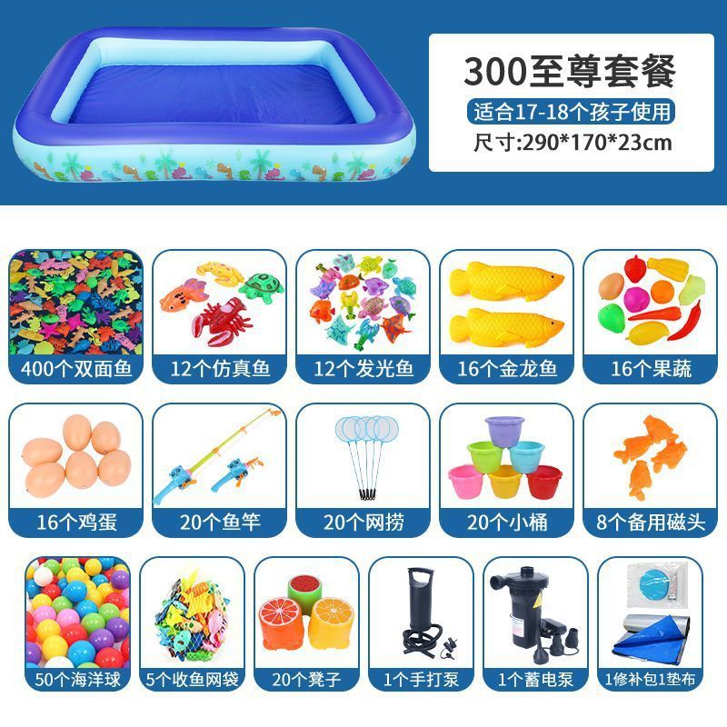儿童充气鱼池套装广场夜市摆摊小孩宝宝磁性钓鱼玩具捞鱼水池地摊|undefined
