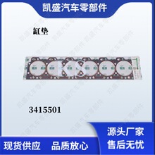 ��춿���˹6CT8.3�l�әC���w�ܷ�|C3415501��׉|C3938267���